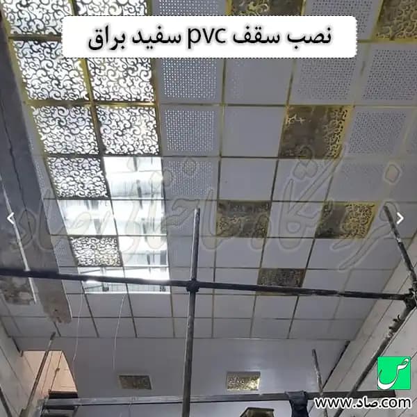 سقف کاذب PVC سفید براق — تصویر ۱۱