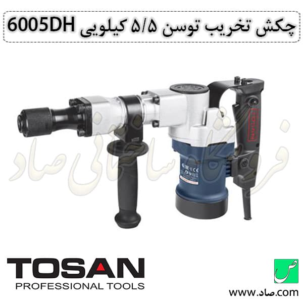 هیلتی 5.5 کیلویی مدل 6005DH توسن — تصویر ۲