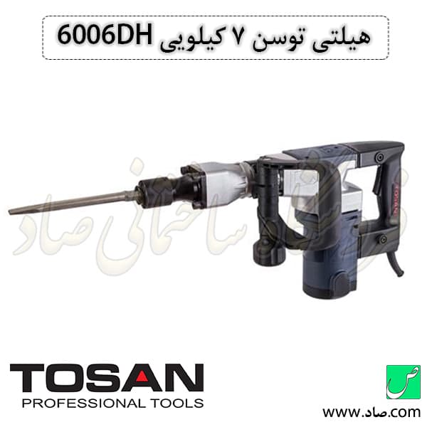 هیلتی 7 کیلویی مدل 6006DH توسن — تصویر ۲