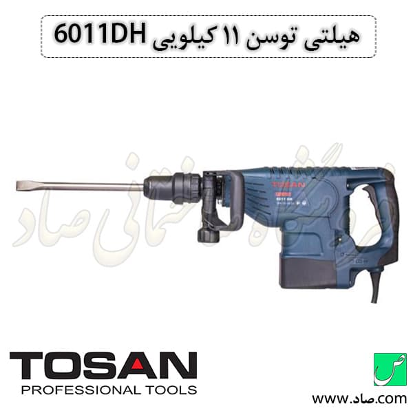 هیلتی 11 کیلویی مدل 6011DH توسن