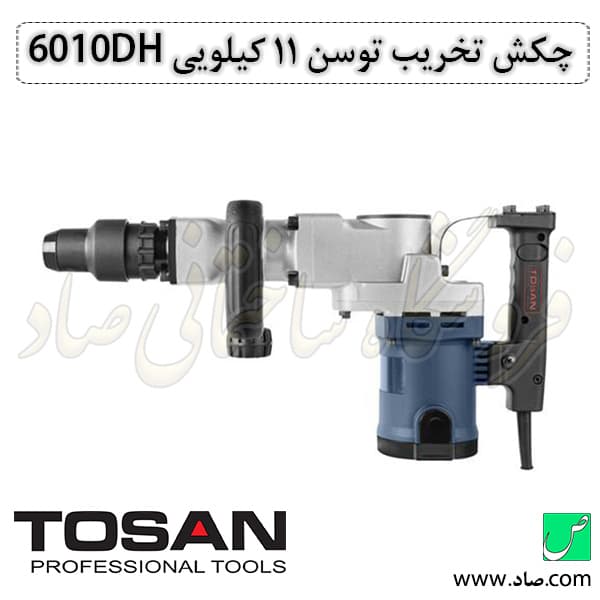 هیلتی 11 کیلویی مدل 6010DH توسن — تصویر ۲