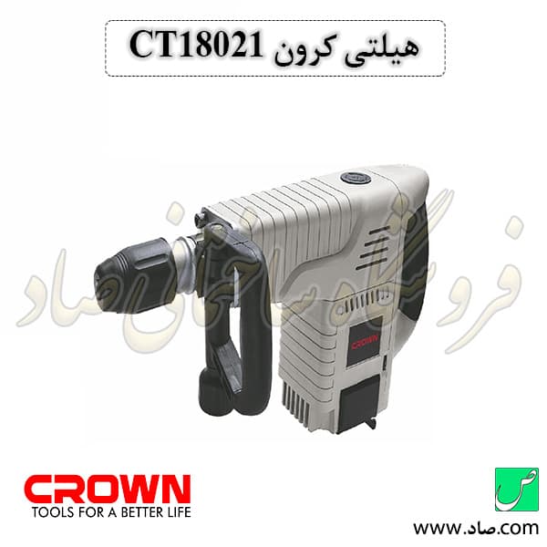 هیلتی مدل CT18021 کرون 11 کیلویی