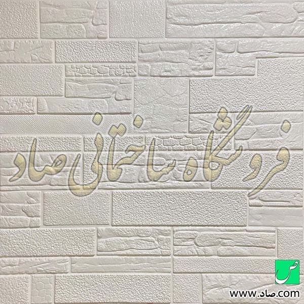 دیوارپوش فومی پشت چسبدار سنگ آنتیک