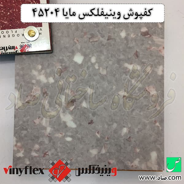 کفپوش تایلی مایا کد 45204 وینیفلکس