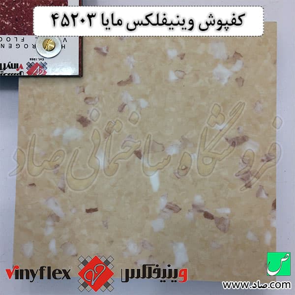 کفپوش تایلی مایا کد 45203 وینیفلکس