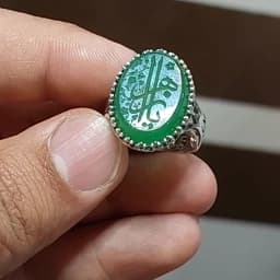 انگشتر نقره باسنگ عقیق سبز حکاکی یازهرا کد 1749 — تصویر ۳