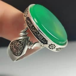 انگشتر نقره باسنگ عقیق سبز ذکر روی رکاب (سوره ی توحید) ذکر و بغل رکاب (الله جل جلاله) کد 2320 — تصویر ۳