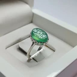 انگشتر نقره زنانه عقیق سبز حکاکی زیبای یا اهل بیت نبوه — تصویر ۳