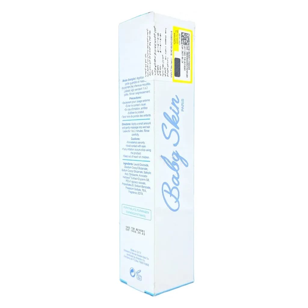 شامپو فوم ضد شوره نوزادان بیبی اسکین 200میل Baby Skin — تصویر ۷