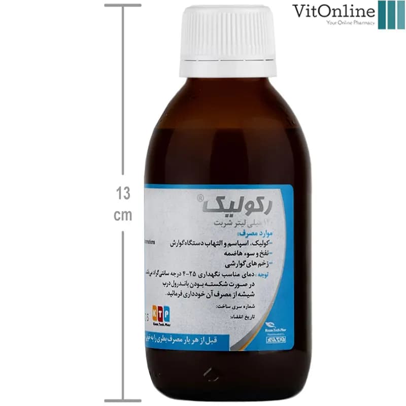 شربت رکولیک نوتک فار 120 میل — تصویر ۳