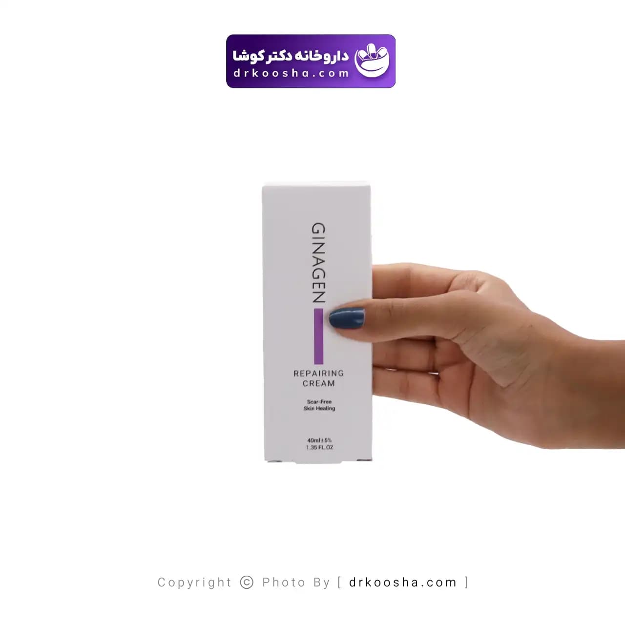 کرم ترمیم کننده ژیناژن 40 میلی لیتری — تصویر ۵