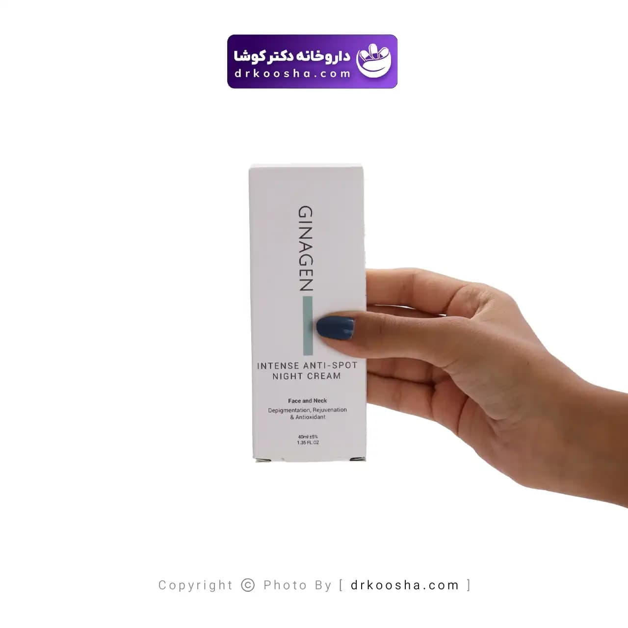 کرم ضد لک شب 40 میلی لیتر ژیناژن — تصویر ۵