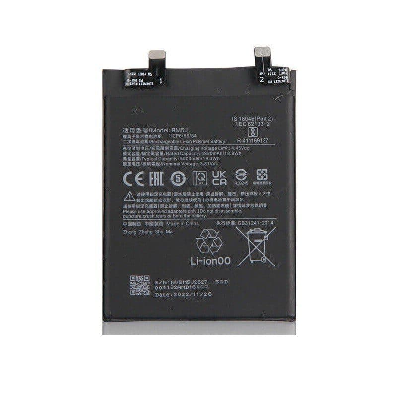 باطری شیائومی BM5J اصلی | BATTERY XIAOMI BM5J ORG