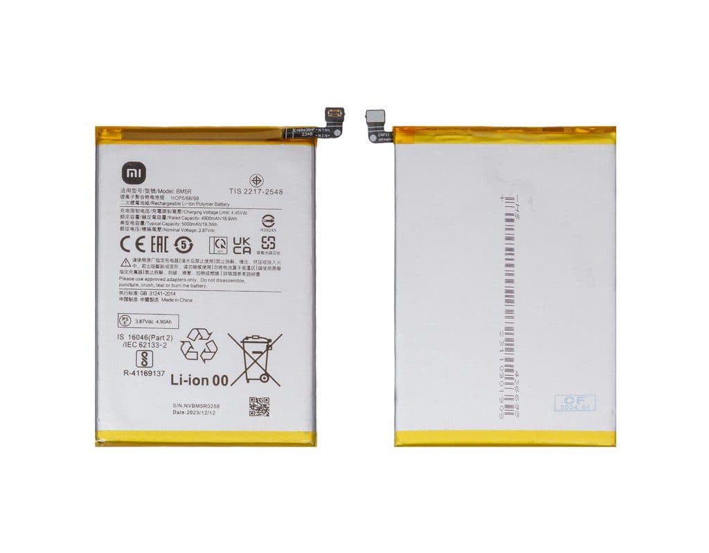 باطری شیائومی BM5R اصلی | BATTERY XIAOMI BM5R ORG