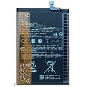 باطری شیائومی BN63 اصلی | BATTERY XIAOMI BN63 ORG