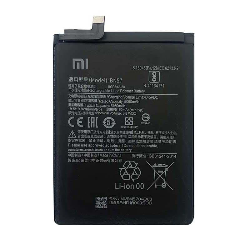 باطری شیائومی BN57 اصلی | BATTERY XIAOMI BN57 ORG