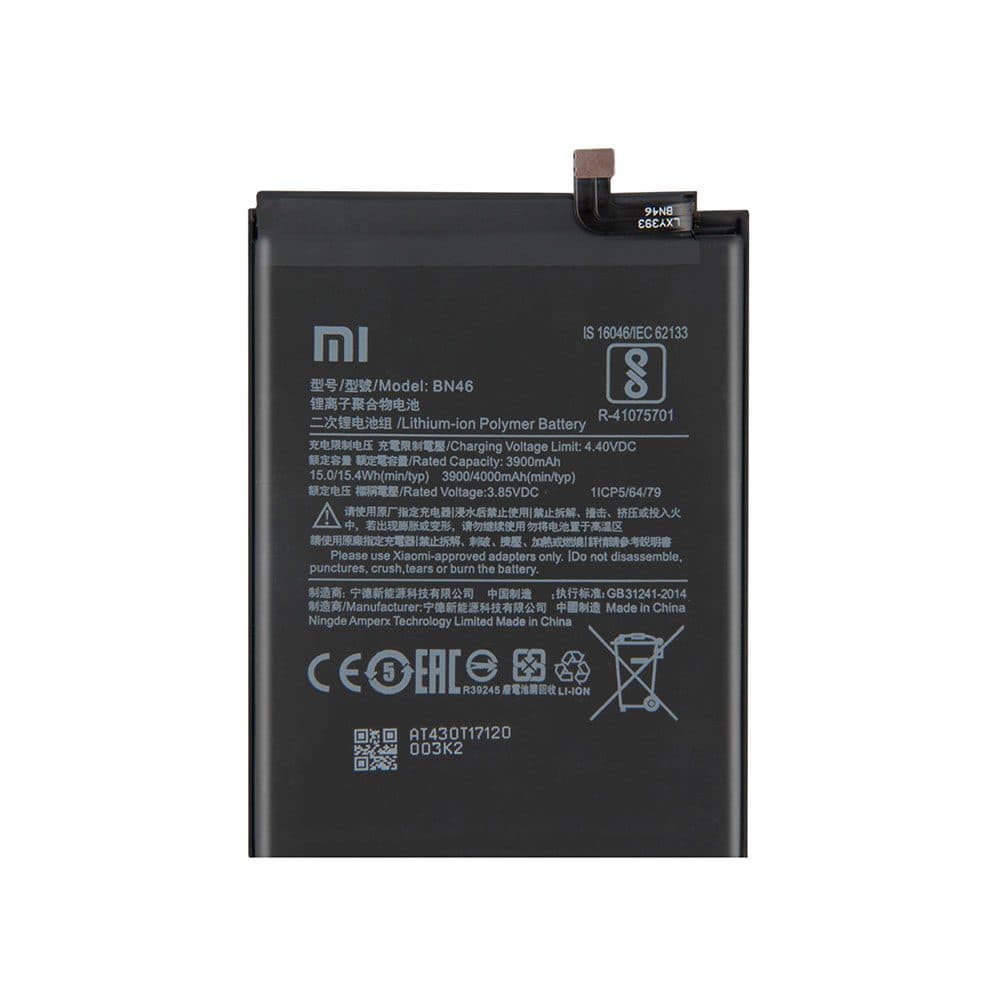 باطری شیائومی BN46 اصلی | BATTERY XIAOMI BN46 ORG