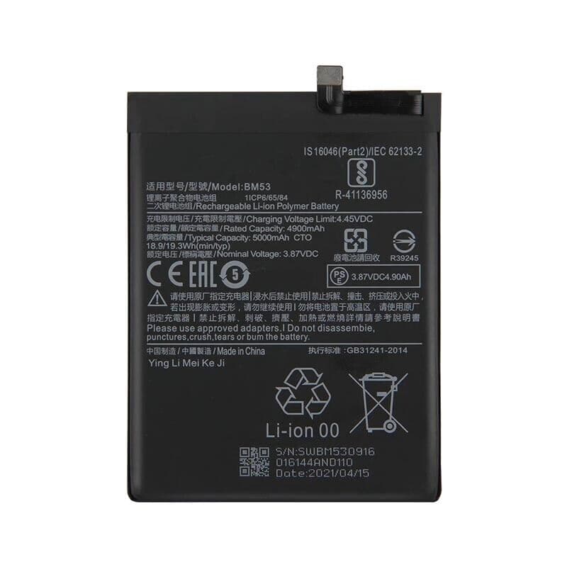 باطری شیائومی BM53 اصلی | BATTERY XIAOMI BM53 ORG