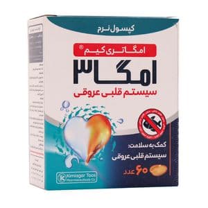 کپسول نرم امگا 3 کیمیاگر طوس بسته 60 عددی — تصویر ۳