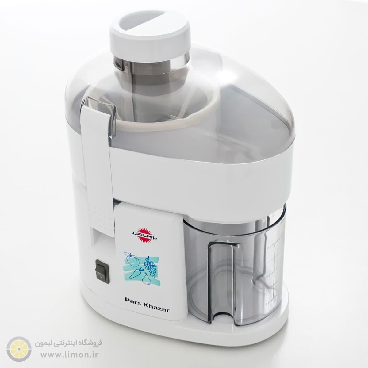 آبمیوه گیری تک کاره پارس خزر مدل JC-700P سفید — تصویر ۶