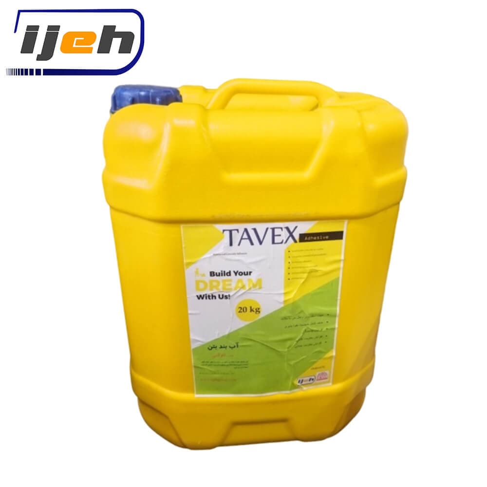 چسب بتن آب بند تاوکس 20 کیلو گرمی – TAVEX — تصویر ۱۰