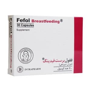 کپسول ففول برست فیدینگ اینترافارم بسته 30 عددی — تصویر ۳