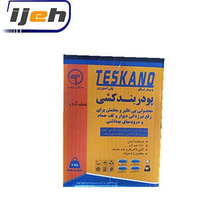 نانو پودر بندکشی آب بند تسکانو مشکی 5 کیلوگرمی