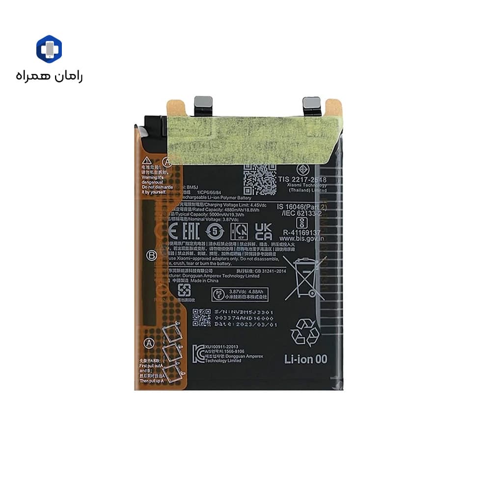 باتری گوشی شیائومی 12T مدل BM5J — تصویر ۸