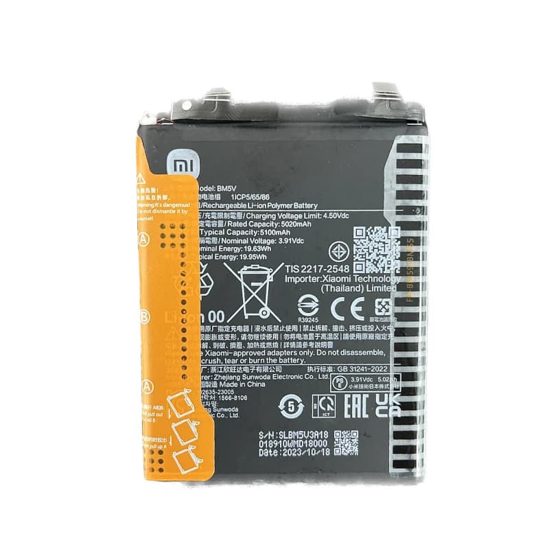 باتری گوشی شیائومی ردمی نوت 13 پرو مدل BM5V — تصویر ۷