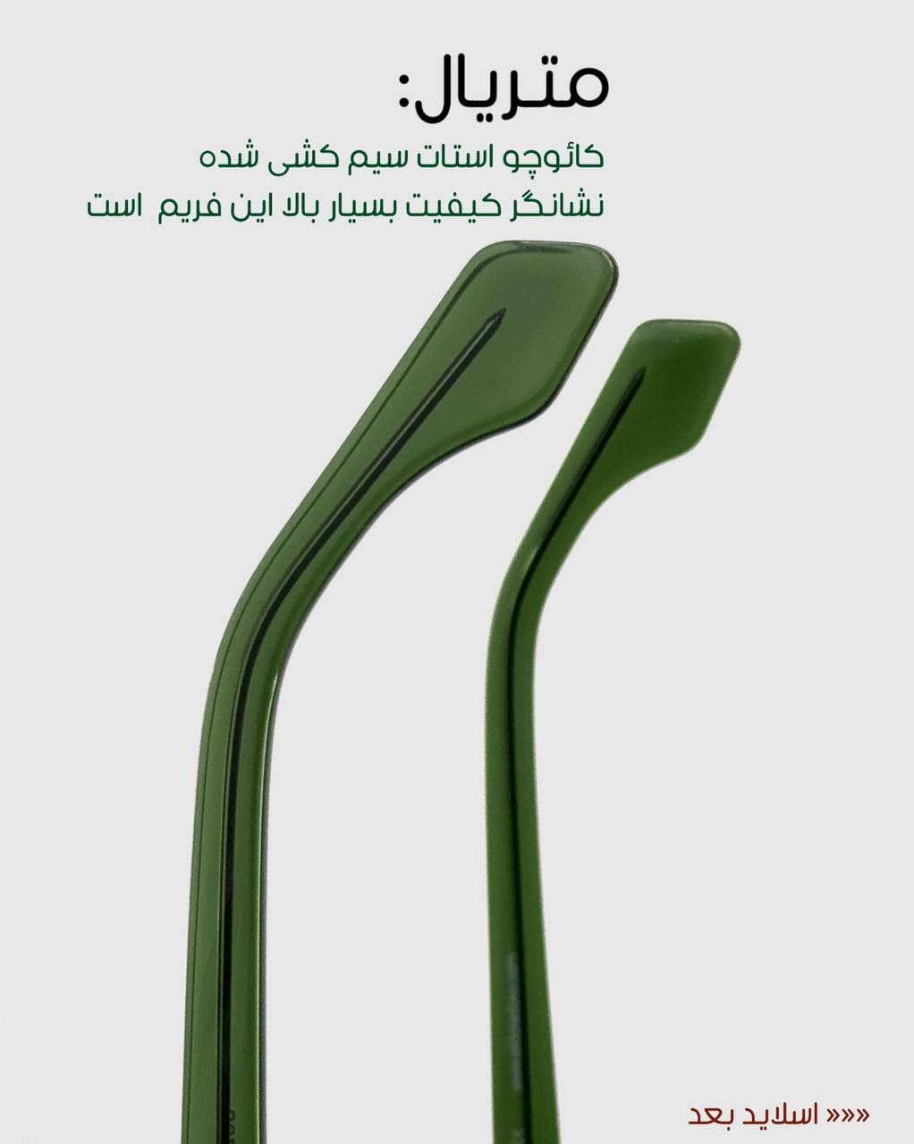 عینک آفتابی ELDORADO (الدورادو) — تصویر ۱۰