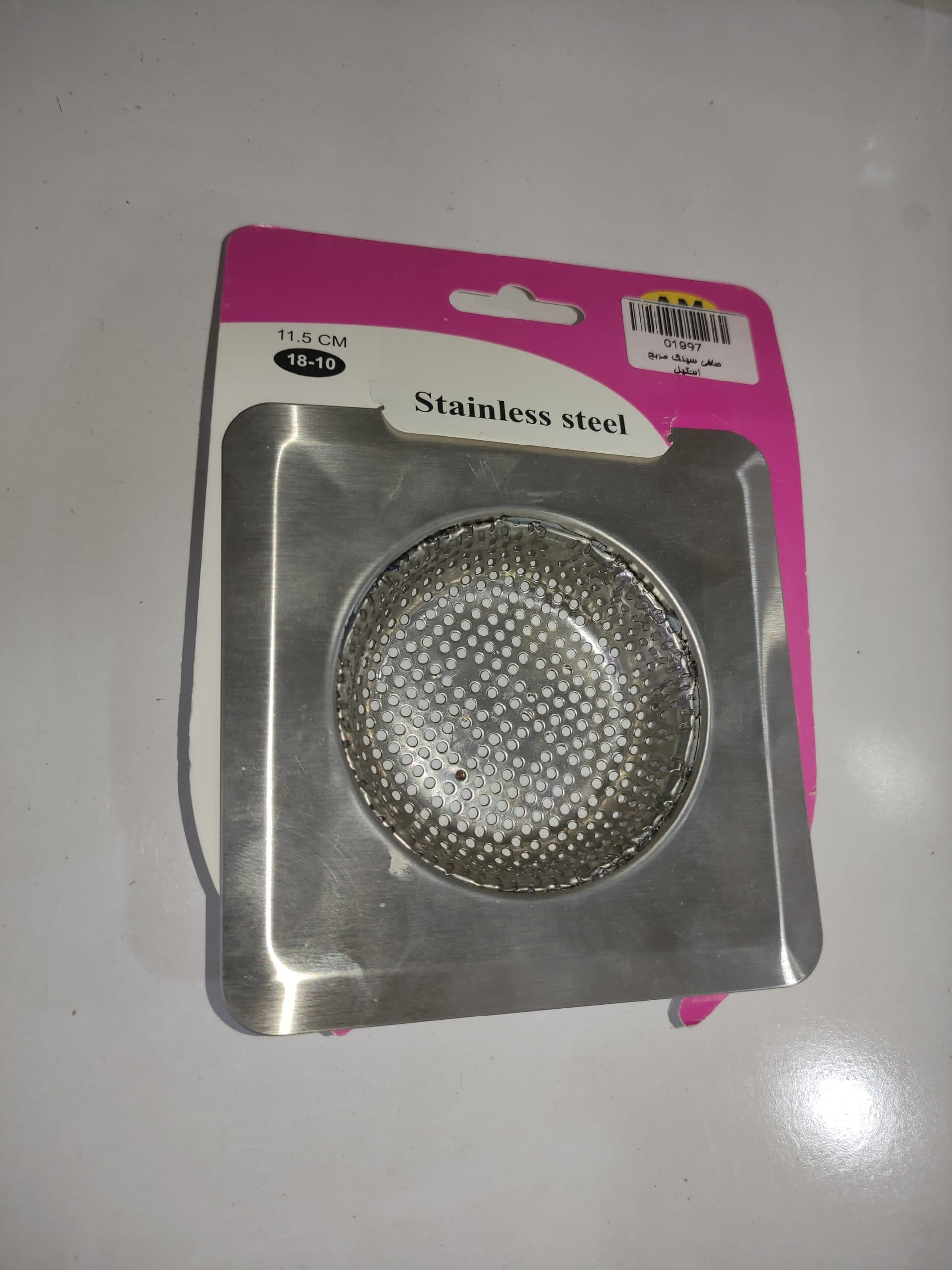 صافی سینگ مربع استیل — تصویر ۴