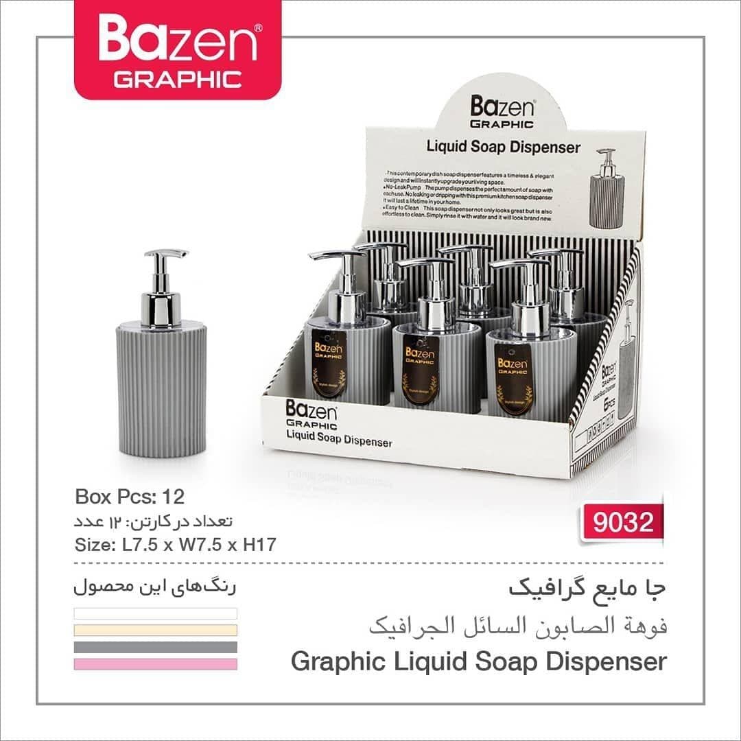 جا مایع گرافیک بازن
