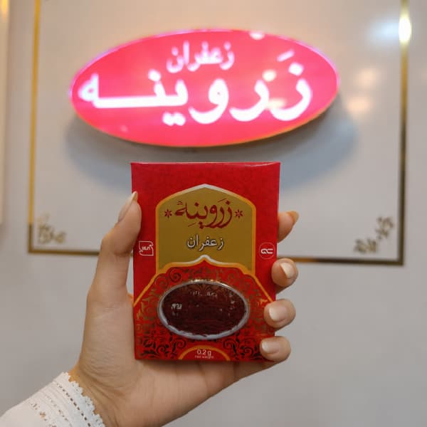 زعفران زروینه – دویست سوت — تصویر ۱۲