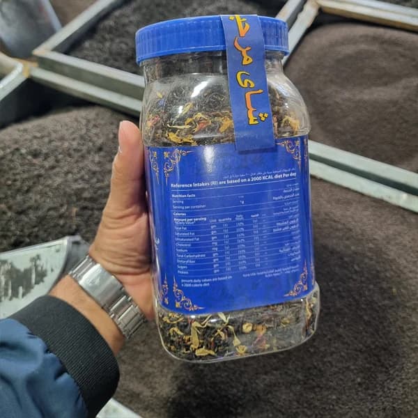چای مراکشی مرحبا – ۳۵۰ گرمی — تصویر ۷