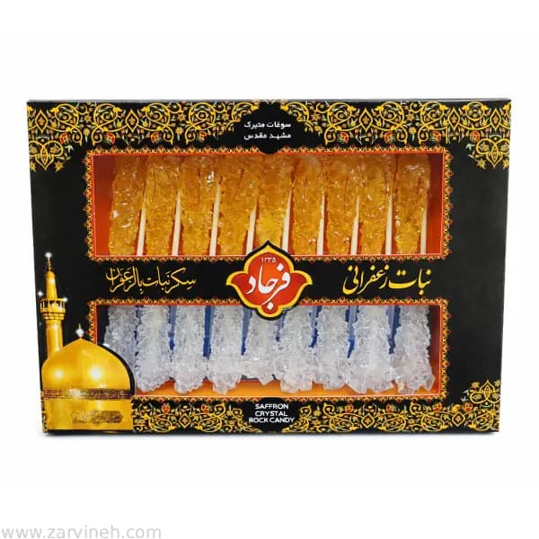 نبات فرجاد_شانزده عددی — تصویر ۳