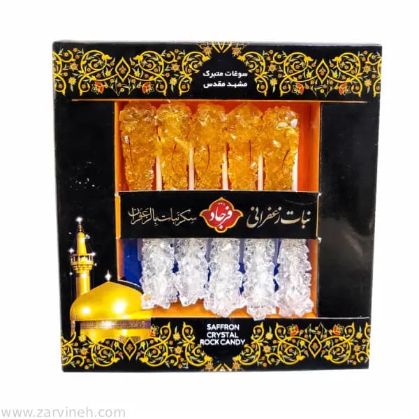 نبات فرجاد-ده عددی