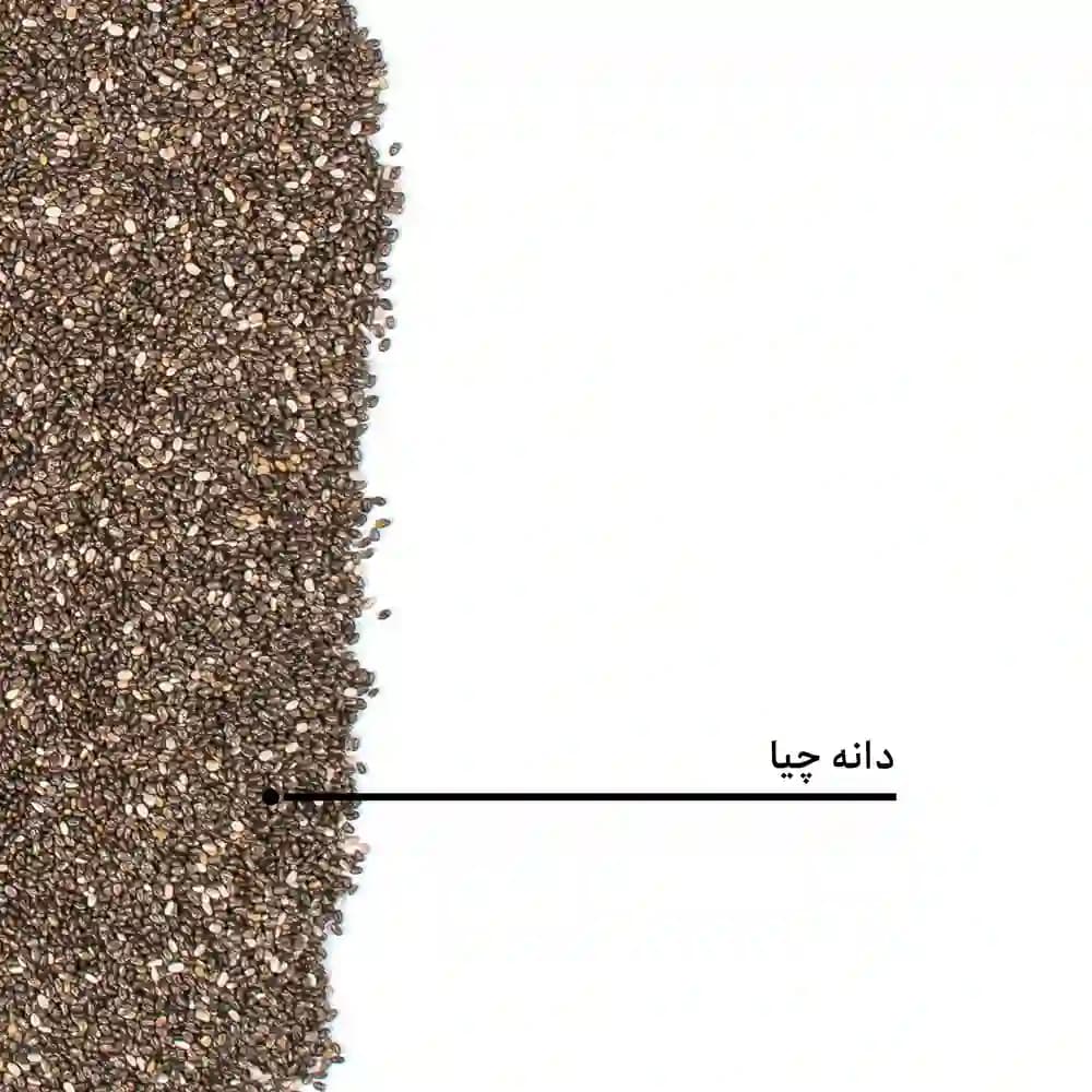 دانه چیا — تصویر ۸