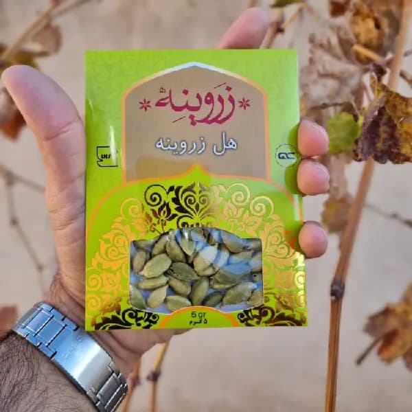 هل زَروینِه – پنج گرم — تصویر ۳