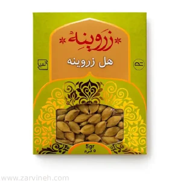 هل زَروینِه – پنج گرم