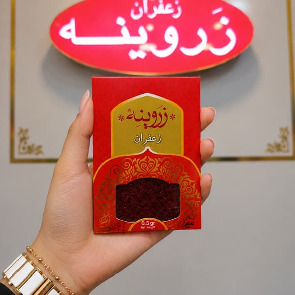 زعفران نگین زروینه – نیم گرم — تصویر ۴