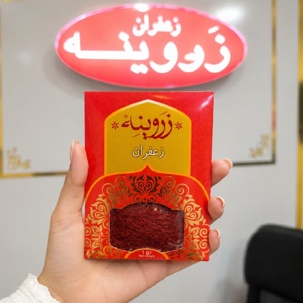 زعفران زروینه – یک گرم — تصویر ۱۰