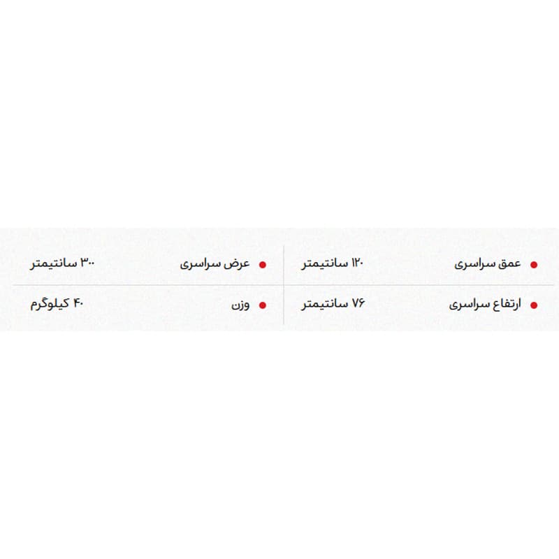 میز کنفرانسی پایه فلزی نیلپر مدل ODC 552 — تصویر ۷