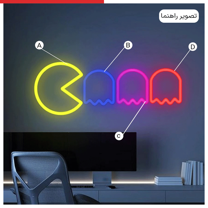 تابلو نئون طرح Pac Man کد GAME023 ابعاد 60 در 40 سانتیمتر — تصویر ۵