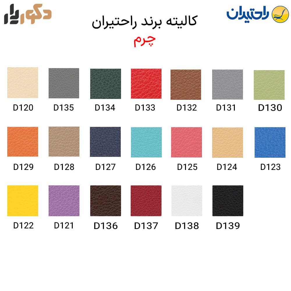 صندلی کارشناسی راحتیران مدل S 2310 ارسال فوری — تصویر ۵