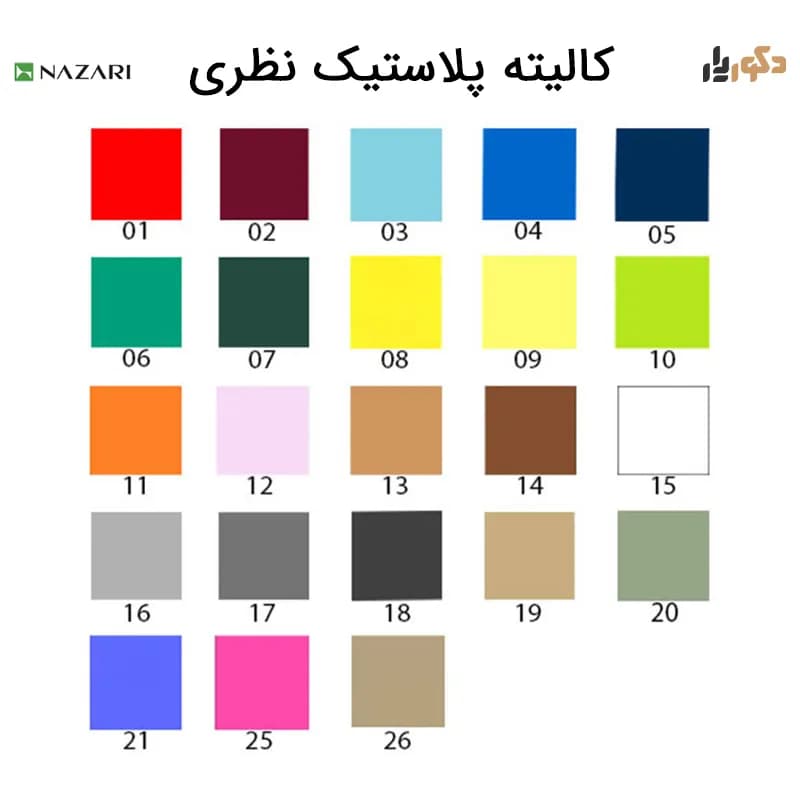 میز مستطیل نظری پایه پروفیلی T کد 543-544 — تصویر ۵
