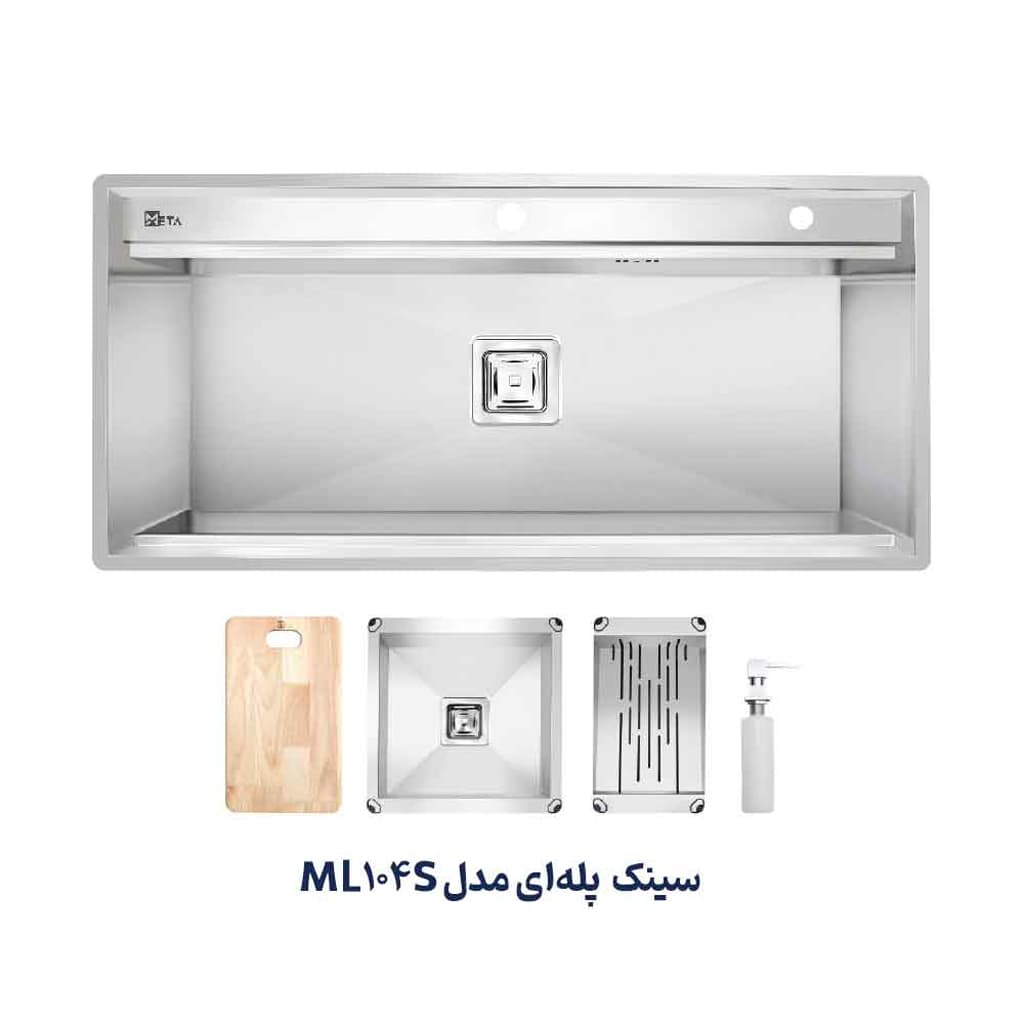 سینک باکسی پله دار متا مدل ML104S — تصویر ۱۰