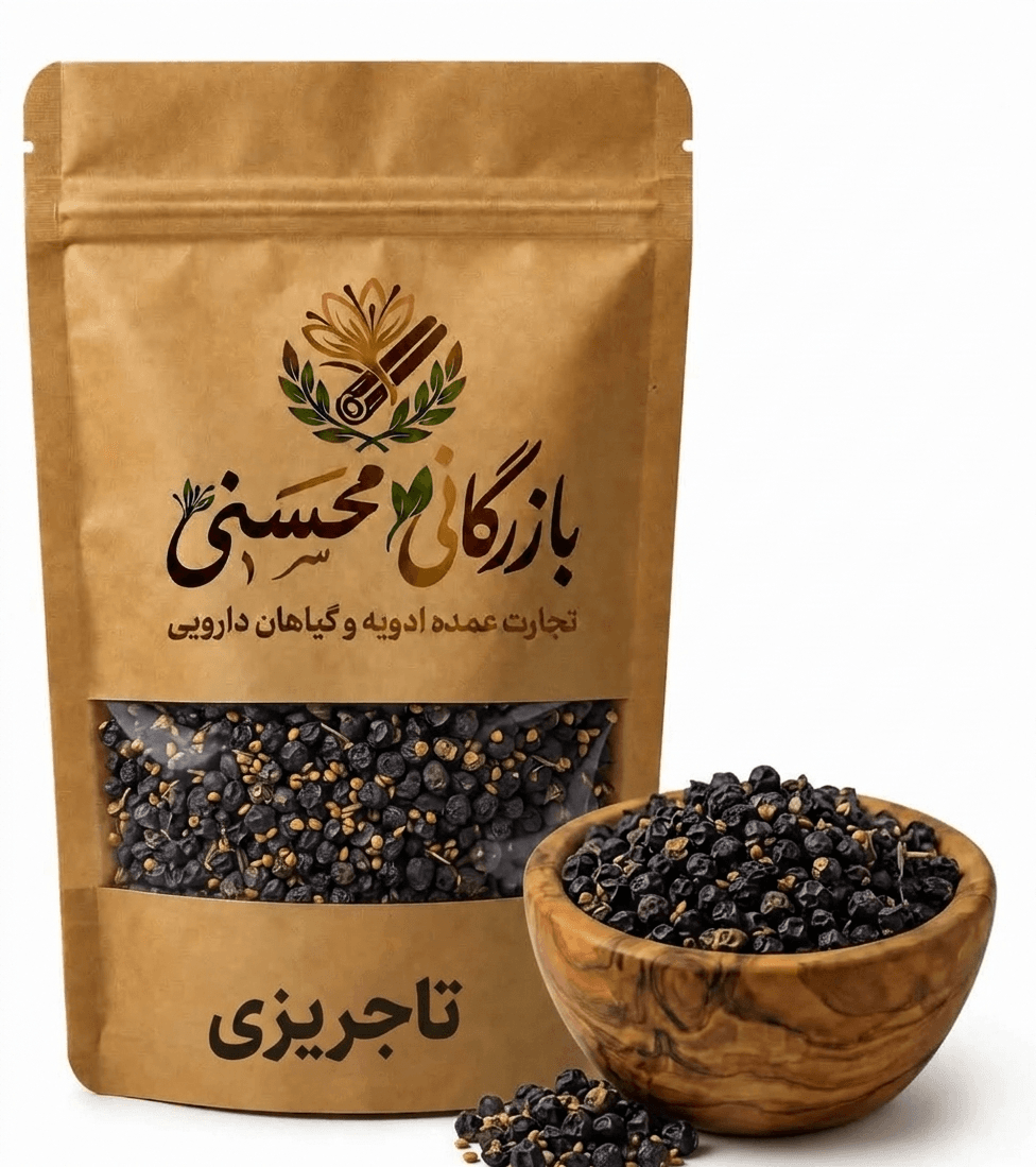 تاجریزی — تصویر ۸