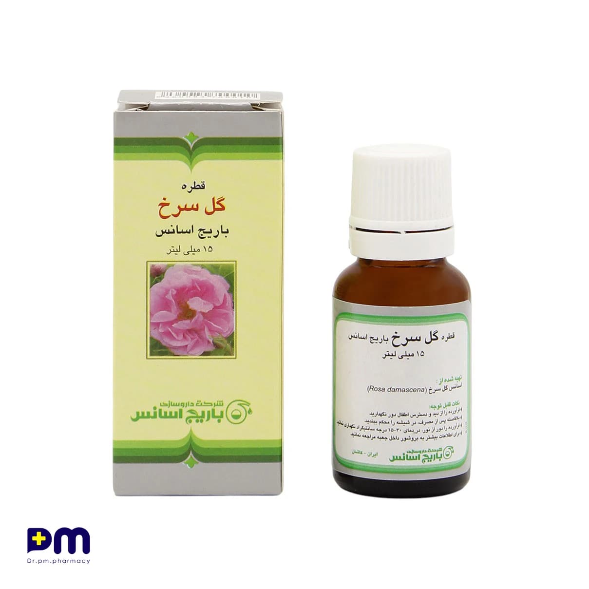 قطره خوراکی گل سرخ باریج اسانس — تصویر ۷