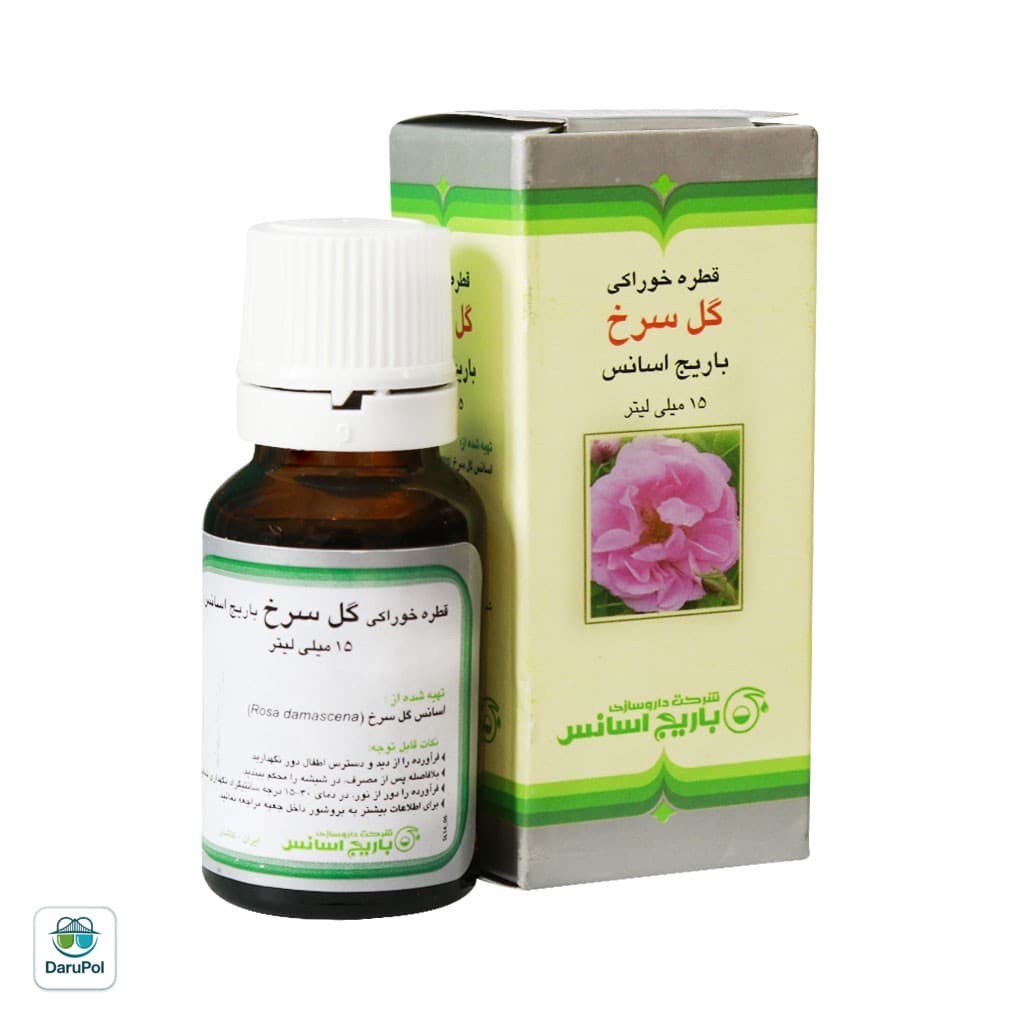 قطره خوراکی گل سرخ باریج اسانس — تصویر ۱۲