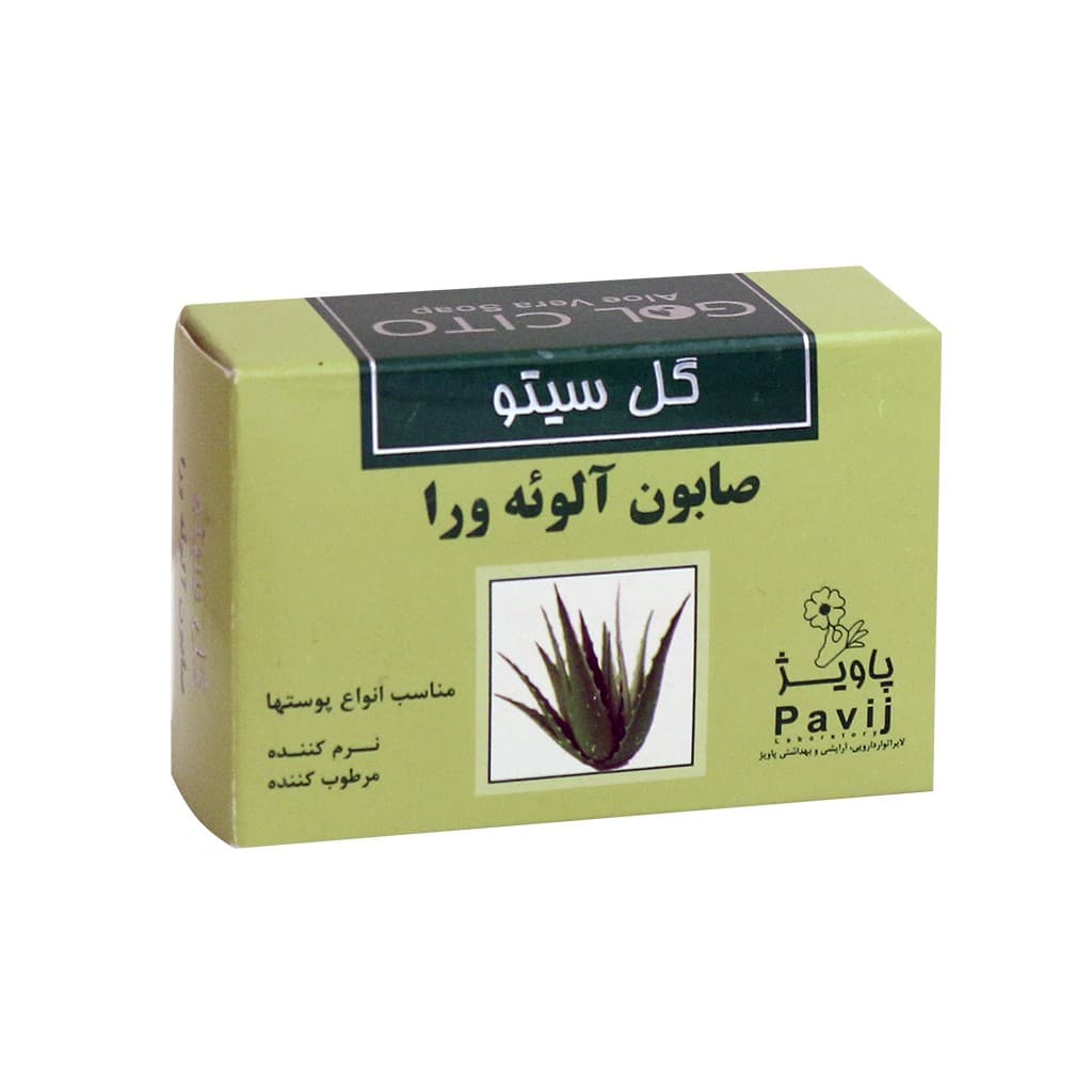 صابون آلوئه ورا گل سیتو — تصویر ۹